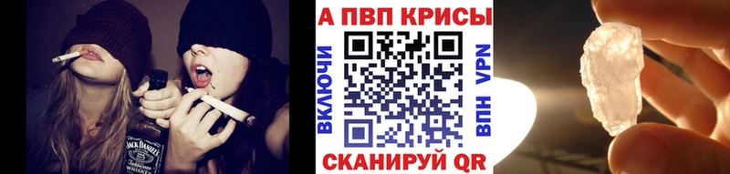 мориарти официальный сайт  Куровское  Альфа ПВП кристаллы 