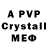 MDMA crystal Paula Kupere