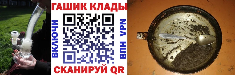 Гашиш Cannabis наркошоп Куровское