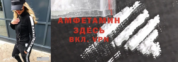 кокаин премиум Вязники