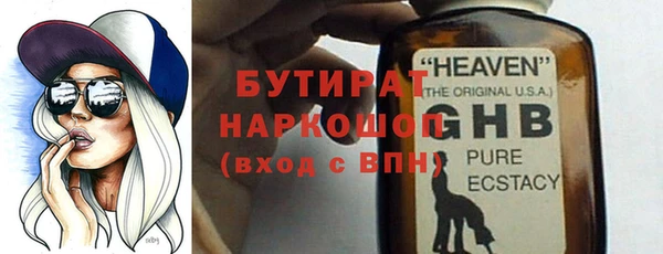кокаин премиум Вязники