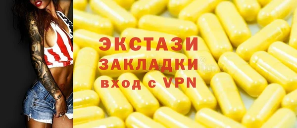 а пвп мука Вязьма