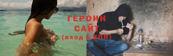ALPHA PVP Волосово