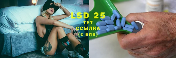 мефедрон VHQ Вяземский