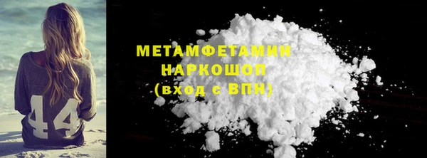 а пвп мука Вязьма