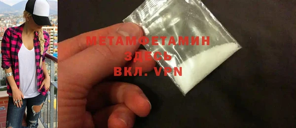 кокаин премиум Вязники