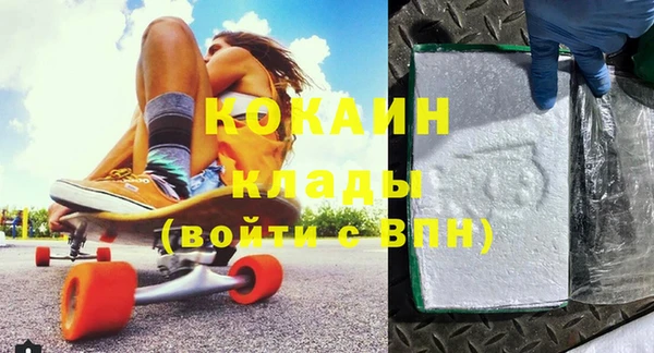 а пвп мука Вязьма