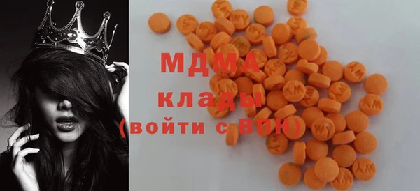 мефедрон VHQ Вяземский