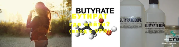 а пвп мука Вязьма