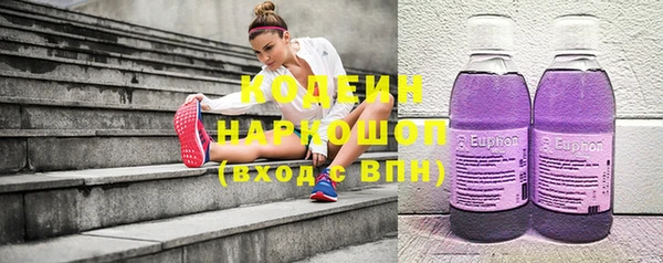эйфоретик Володарск