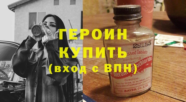 а пвп мука Вязьма