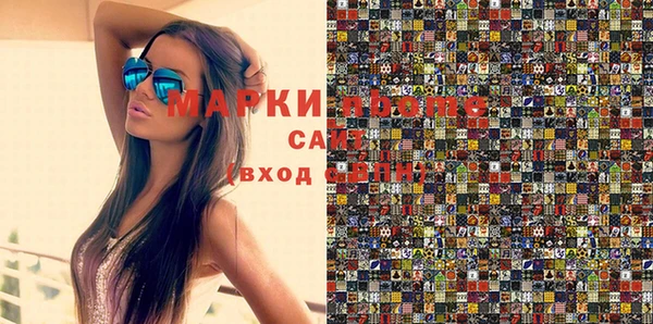 мефедрон VHQ Вяземский
