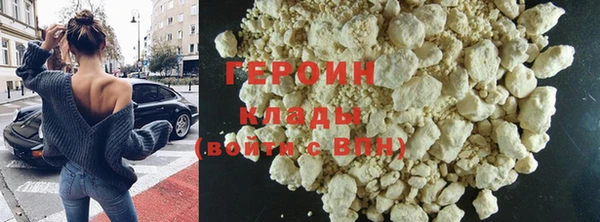 эйфоретик Володарск