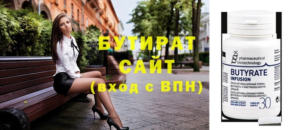 эйфоретик Володарск
