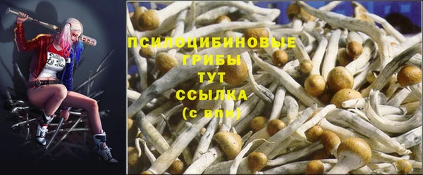 мефедрон VHQ Вяземский