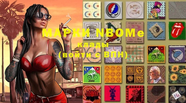 мефедрон VHQ Вяземский