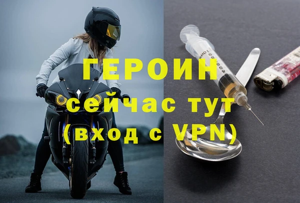 кокаин премиум Вязники