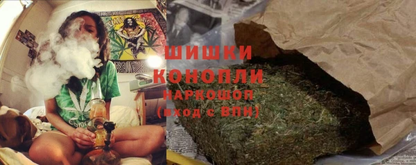 мефедрон VHQ Вяземский