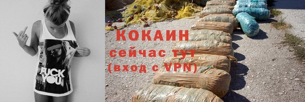 эйфоретик Володарск