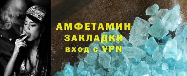 эйфоретик Володарск