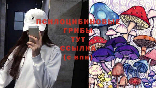 мефедрон VHQ Вяземский