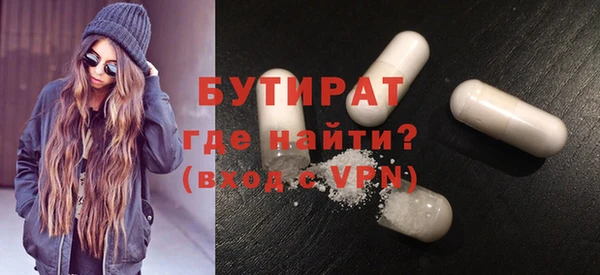 индика Волоколамск