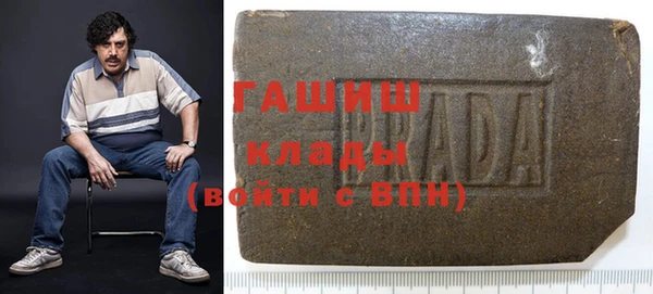 а пвп мука Вязьма