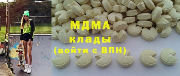 ALPHA PVP Волосово