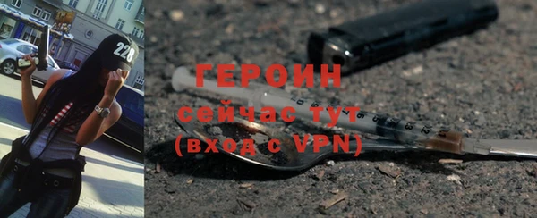 эйфоретик Володарск