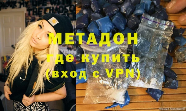 эйфоретик Володарск