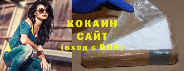 ALPHA PVP Волосово