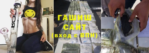 а пвп мука Вязьма