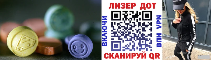 LSD-25 экстази кислота  Куровское 