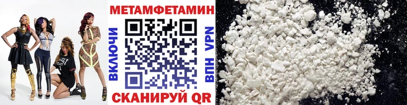 даркнет сайт  Куровское  МЕТАМФЕТАМИН винт 