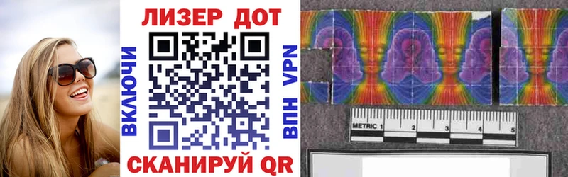 Марки 25I-NBOMe 1,5мг купить Куровское