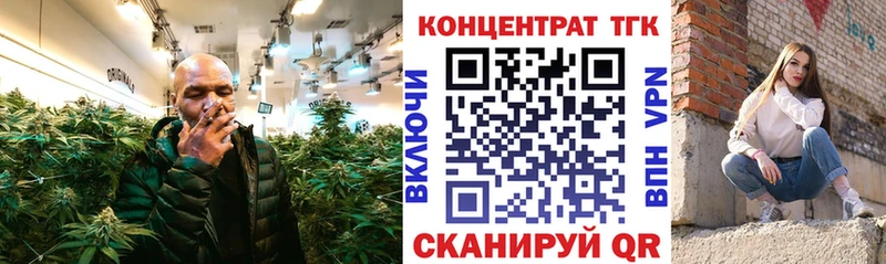 hydra онион  Куровское  Дистиллят ТГК концентрат  закладки 