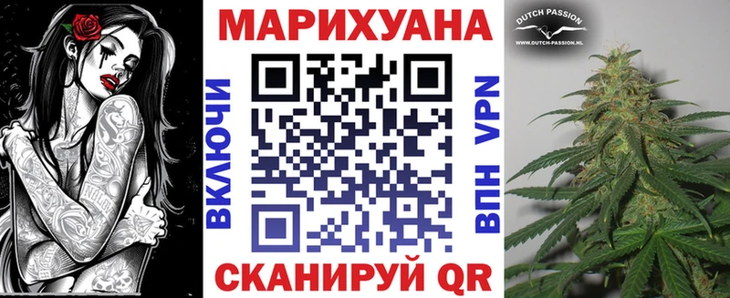 Марихуана Amnesia  Куровское 